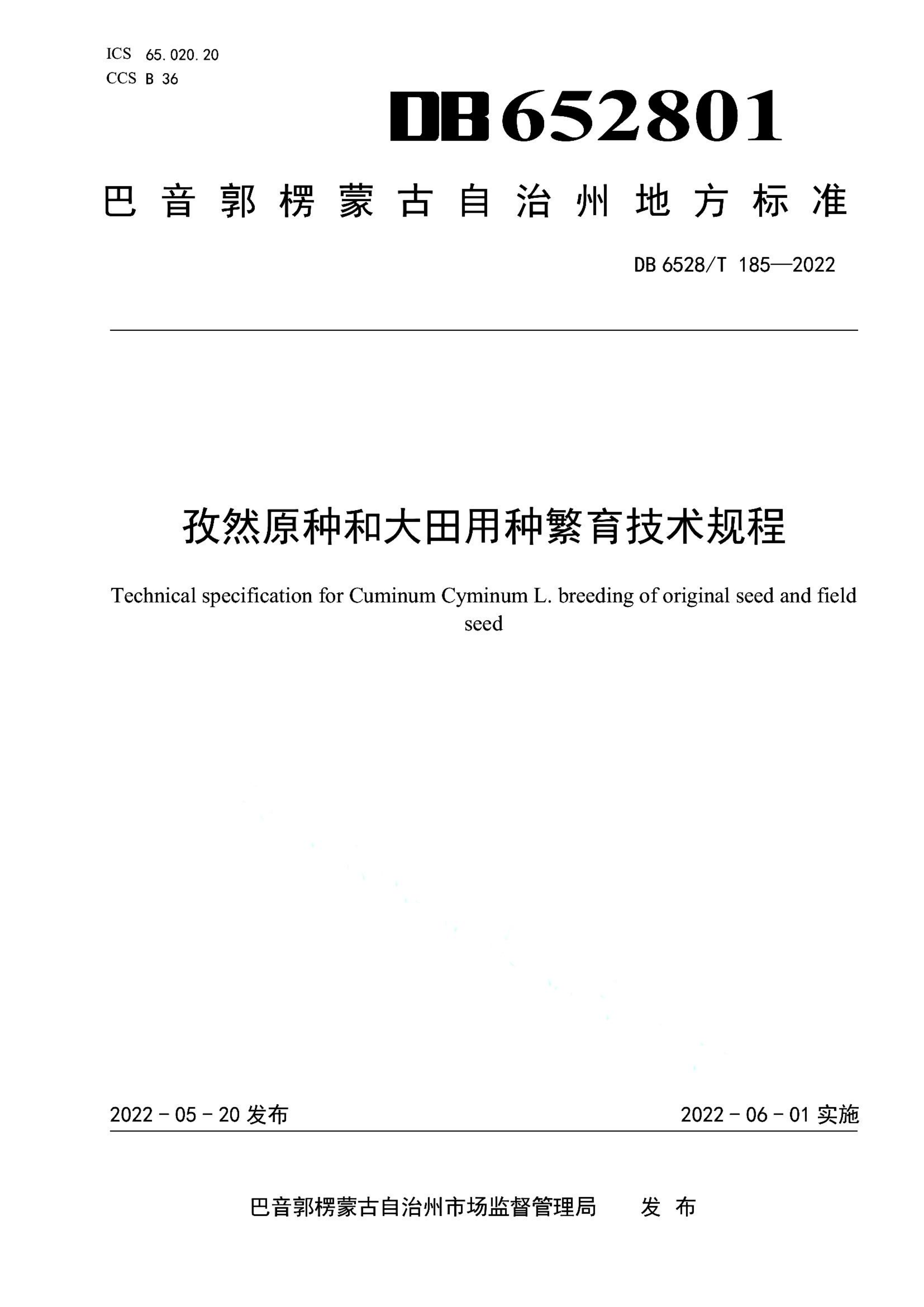 资源详情图